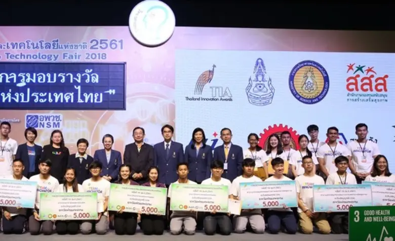 รศ.ดร.อุทุมพร พลาวงศ์ (ยืนที่ 5จากซ้าย) อ...