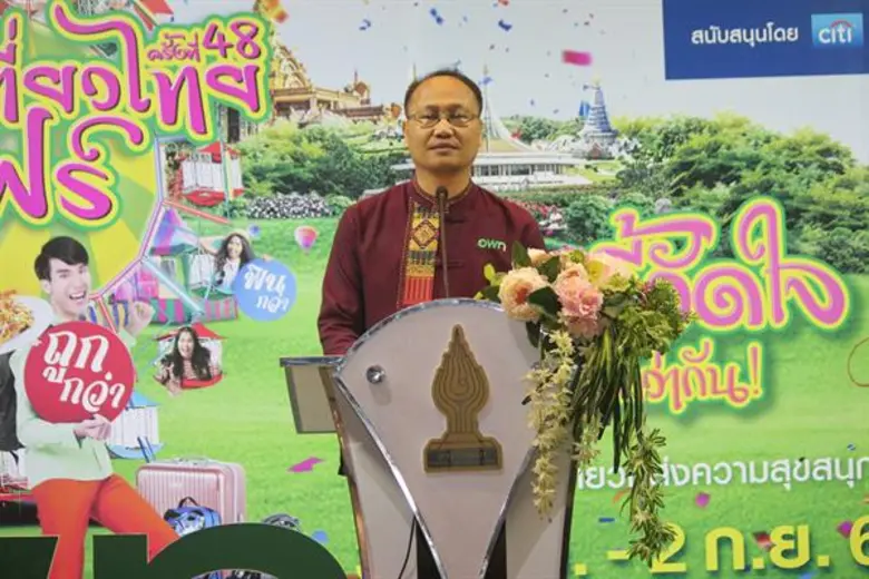 อพท. วางเป้าหมายสร้างกลไกการพัฒนากิจกรรมท่องเที่ยวตอบโจทย์นักท่องเที่ยวกลุ่มเป้าหมายเฉพาะกลุ่ม