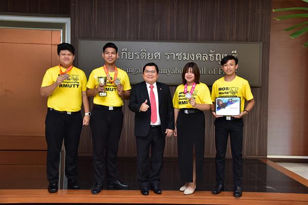 แชมป์โลก 'ไมโครซอฟท์ พาวเวอร์พอยต์’ น้องม่อน - นัทธพงศ์ ถือมาลา นักศึกษา มทร.ธัญบุรี