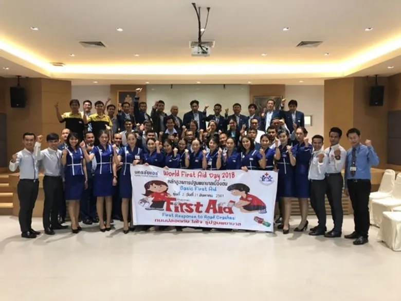 นครชัยแอร์ สนับสนุน โครงการวันปฐมพยาบาลโลก 2561 ภายใต้แนวคิด “ถนนปลอดภัย ใส่ใจ รู้ปฐมพยาบาล” เสริมศักยภาพพนักงานให้ปฏิบัติงานในสถานการณ์ต่างๆอย่างมืออาชีพ