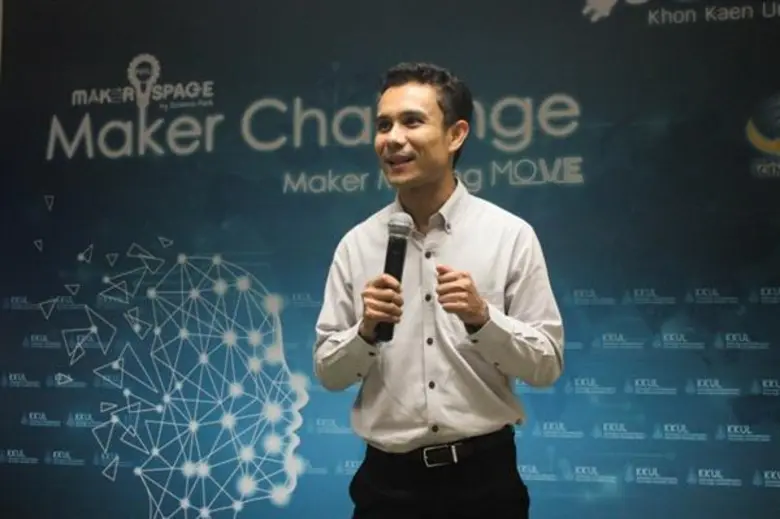 KKU Maker Space