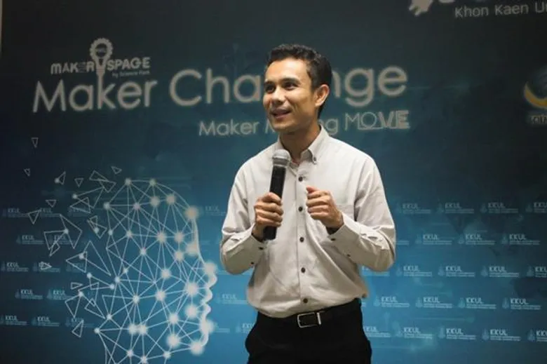 KKU Maker Space