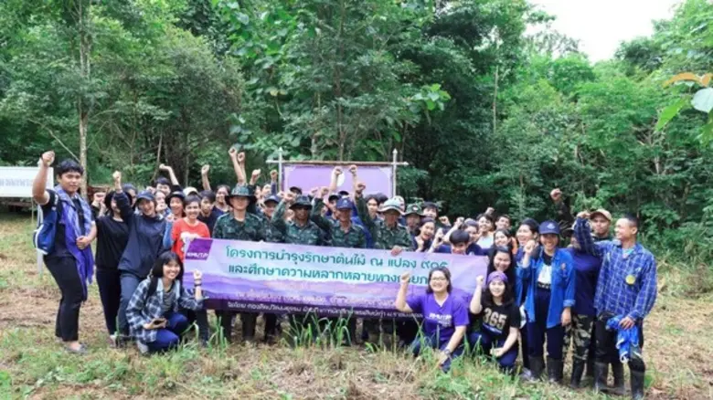 รศ.สุภัทรา โกไศยกานนท์ อธิการบดีมหาวิทยาล...