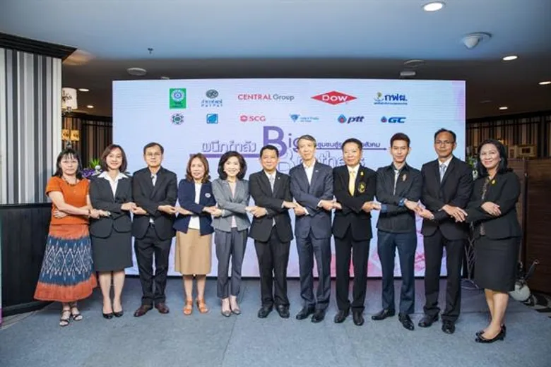 เอสซีจี ชูแนวคิด Circular Economy ดันวิสาหกิจชุมชนสู่ธุรกิจเพื่อสังคม ปันรายได้พัฒนาสังคม ผนึก 11 หน่วยงานพันธมิตรขับเคลื่อน “โครงการ Big Brothers นำชุมชนสู่ธุรกิจเพื่อสังคม” หนุนการเติบโตรายได้ชุมชน สู่การขับเคลื่อนเศรษฐกิจประเทศ