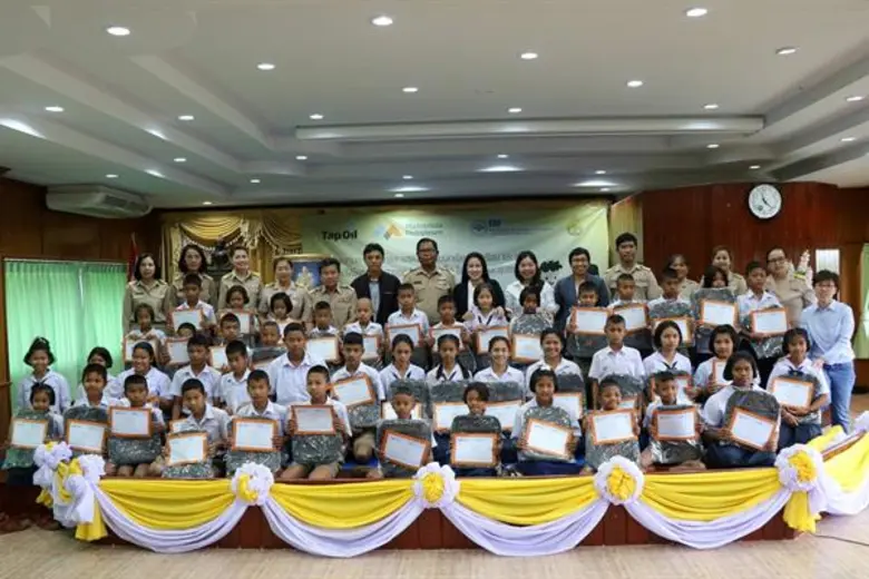 มูลนิธิกองทุนการศึกษาเพื่อการพัฒนา (มูลนิ...