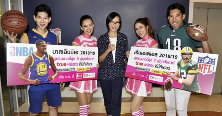 เปิดฤดูกาลใหม่ สุดยอดอเมริกันเกม NFL และ ...