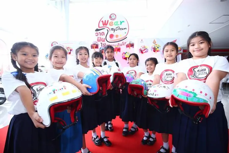 ฮอนด้าจับมือพันธมิตรภาครัฐและเอกชน ยกระดับสังคมหัวแข็งต่อเนื่อง ผุดกิจกรรม “วาดฝันไว้ในหมวกกันน็อก” ครั้งแรกในประเทศไทย