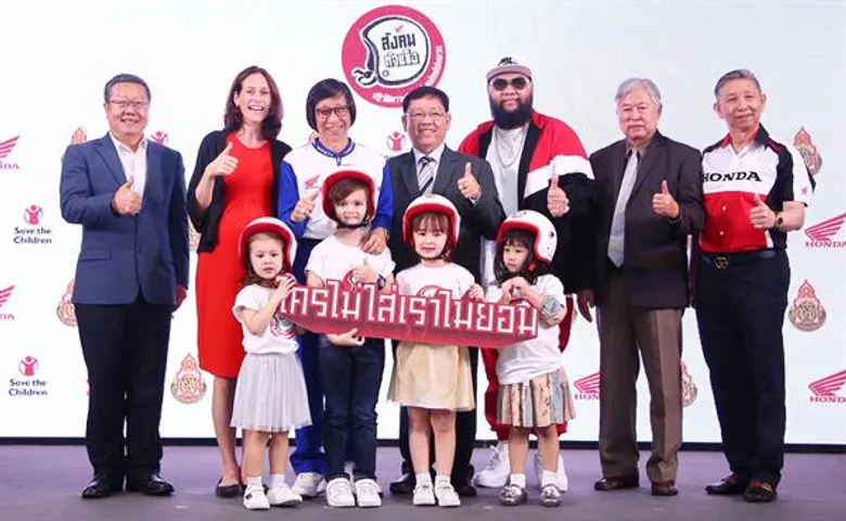 ฮอนด้าจับมือพันธมิตรภาครัฐและเอกชน ยกระดับสังคมหัวแข็งต่อเนื่อง ผุดกิจกรรม “วาดฝันไว้ในหมวกกันน็อก” ครั้งแรกในประเทศไทย