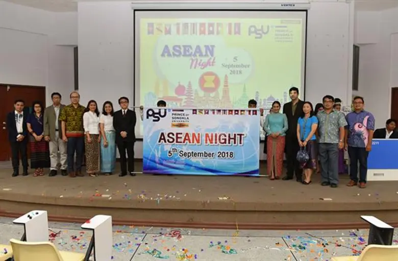 ม.สงขลานครินทร์ ตรัง จัดกิจกรรมสัปดาห์อาเซียน ประจำปี 2561