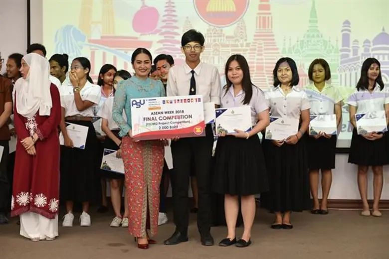 ม.สงขลานครินทร์ ตรัง จัดกิจกรรมสัปดาห์อาเซียน ประจำปี 2561