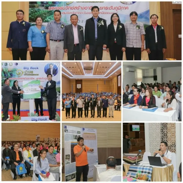 ดร.อภิชัย สมบูรณ์ปกรณ์ ที่ปรึกษารัฐมนตรีว...