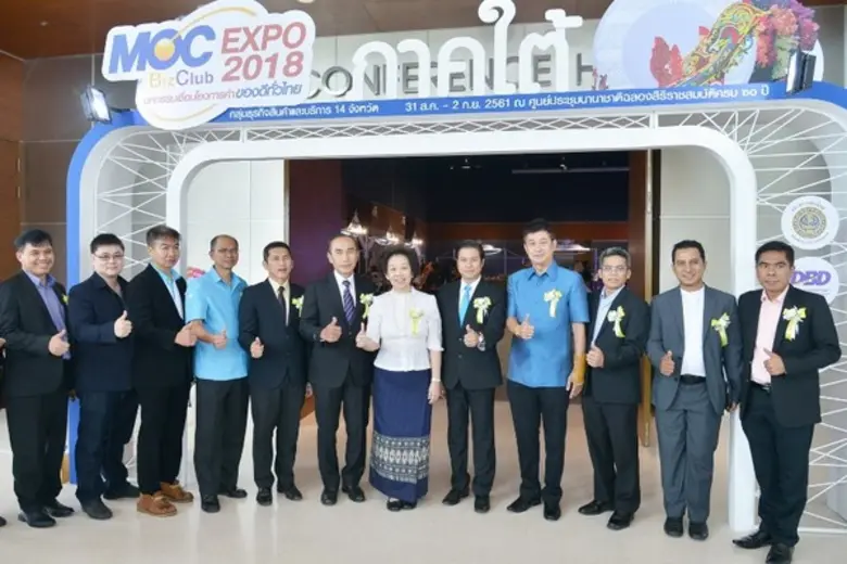 กระทรวงพาณิชย์ เปิดงานสุดยอดมหกรรมเชื่อมโ...