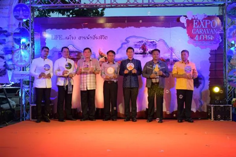 มหกรรมส่งเสริมการท่องเที่ยววัฒนธรรมลุ่มแม่น้ำโขง เดินหน้าจัดงาน Expo Caravan 4 ภาค ลานร้อยพันธุ์บัว หน้าศูนย์การค้าเซ็นทรัลพลาซา อุบลราชธานี 5-9 ก.ย.นี้