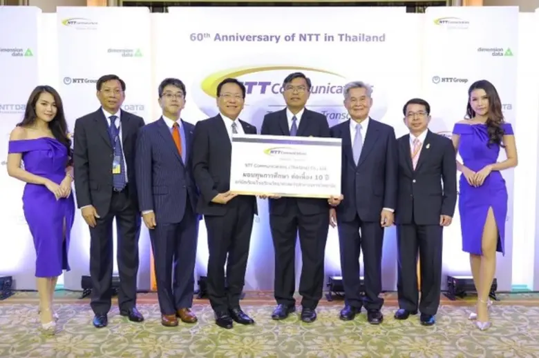 The company provides scholarships to Prin...