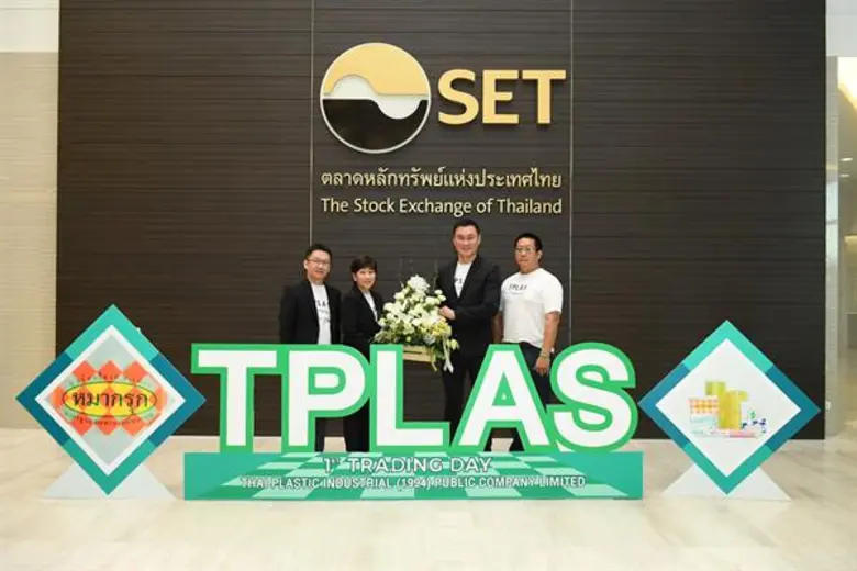 นาย ชนะชัย จุลจิราภรณ์ (กลางขวา) ประธานเจ...