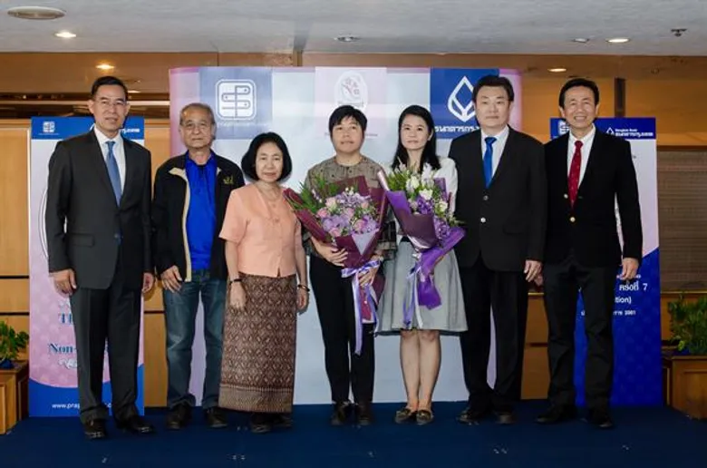 งานประกาศผลตัดสินรางวัลชมนาดครั้งที่ 7
