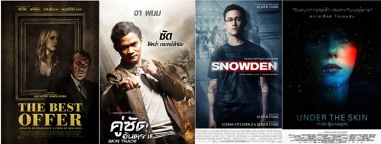ช่อง 7HD เอาใจแฟนรายการ Big Cinema เดือนกันยายน จัดเต็มดราม่า-แอ็คชั่น-ระทึกขวัญ ครบรสรับคืนวันเสาร์