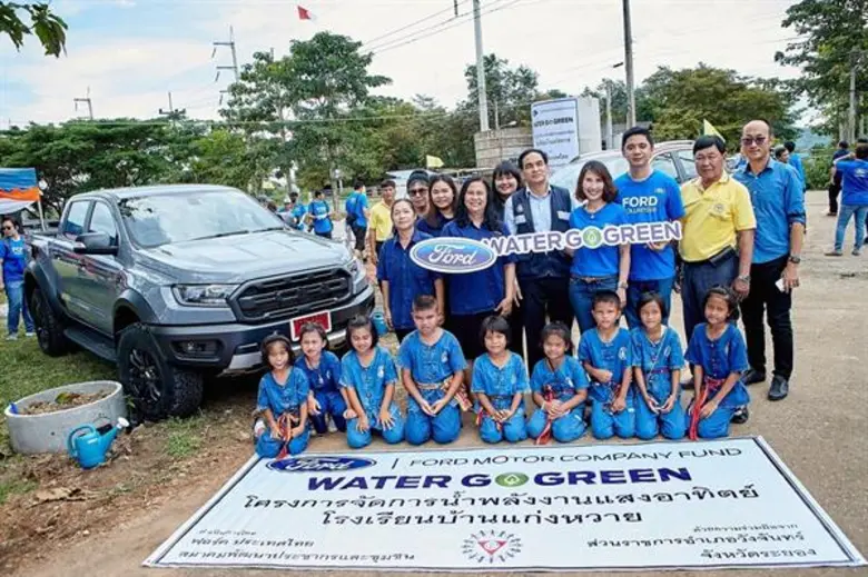 ฟอร์ด ประเทศไทย นำอาสาสมัครฟอร์ด พร้อมด้ว...