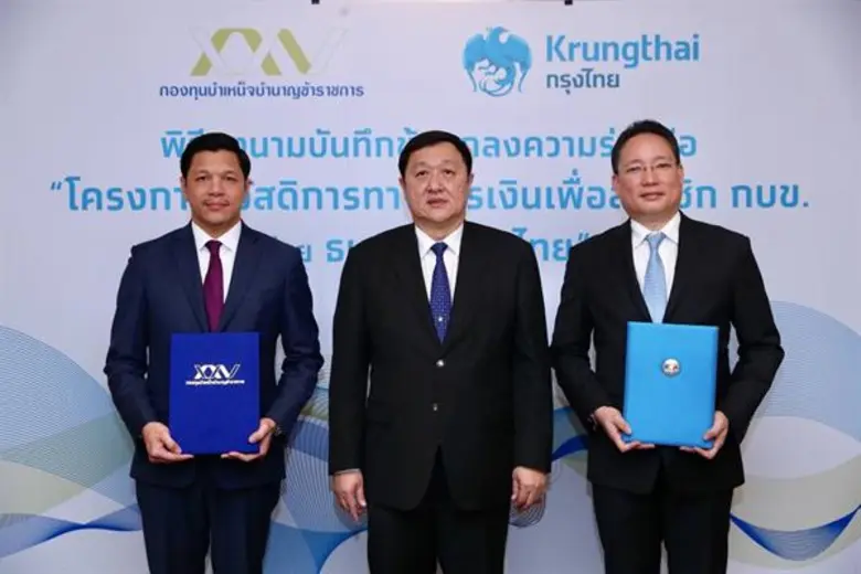 ธนาคารกรุงไทยเป็นพันธมิตรหลักรายแรกที่จัด...