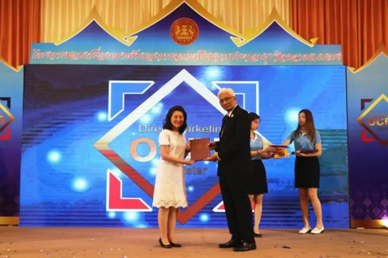 นางศิริวรรณ วิลาสศักดานนท์ กรรมการผู้จัดก...