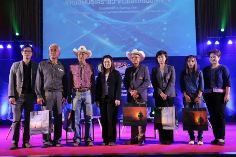 นางสาวทิพวัลย์ เวชชการัณย์ ผู้อำนวยการสำน...