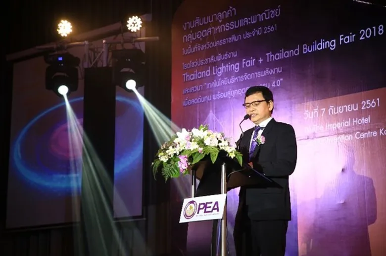 กฟภ. นำบริษัทชั้นนำร่วมโปรโมท งานไทยแลนด์ ไลท์ติ้ง แฟร์ และไทยแลนด์ บิลดิ้ง แฟร์ ในโคราช