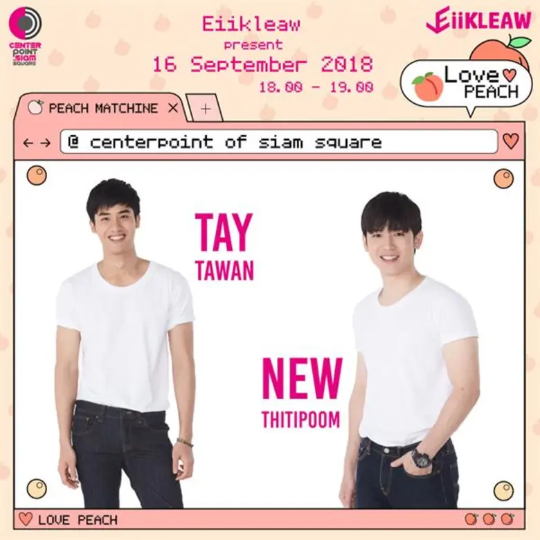ให้มันเป็นสีชมพู ! ศูนย์การค้าเซ็นเตอร์พ้...