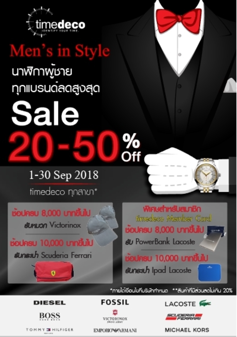 บริษัท ไทม์ เดคโค คอร์ปอเรชั่น จำกัด ผู้น...