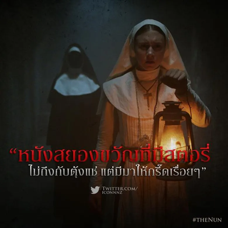 Movie Guide: ฟังเสียงสัมภาษณ์ ปีเตอร์ ซาฟราน พร้อมนักแสดง ใน 5 คลิปจาก The Nun