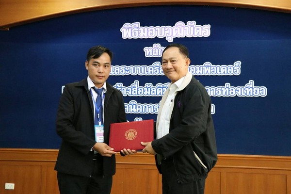 ก.แรงงาน เสริมแกร่งเศรษฐกิจลุ่มน้ำโขง
