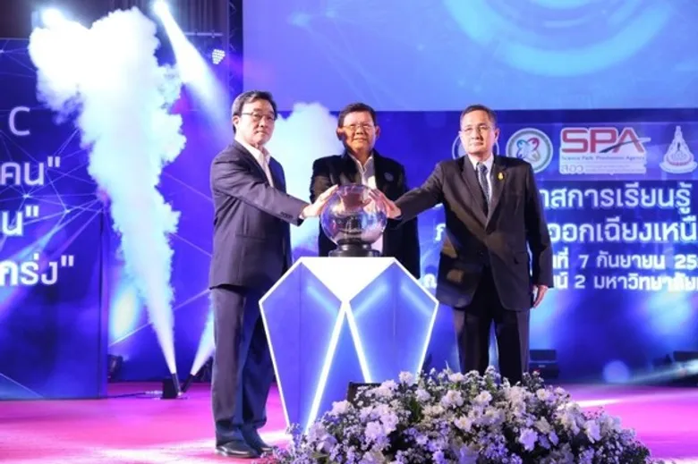 กระทรวงวิทย์ฯ จับมือ มทส. ลุย “วิทย์สร้างคน” ใช้สะเต็มศึกษาพัฒนาเด็กประถม – มัธยมอีสานตอนล่าง