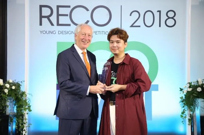 ไอวีแอล ประกาศรางวัลผู้ชนะเลิศโครงการ RECO Young Designer Competition 2018