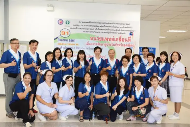 เมื่อเร็ว ๆ นี้ สมาคมแพทย์ผิวหนังแห่งประเ...
