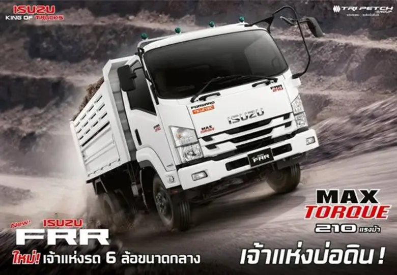 อีซูซุส่ง “อีซูซุ FRR ใหม่!” เจ้าแห่งรถบรรทุก 6 ล้อขนาดกลาง ตอบโจทย์มืออาชีพทั้งงานลุยและงานขนส่ง