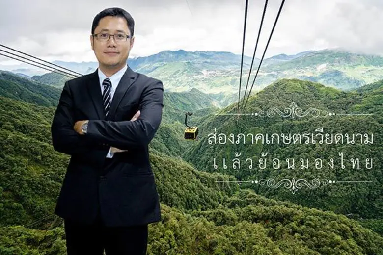 ปัจจุบันประเทศไทยกำลังเข้าสู่สังคมผู้สูงอ...