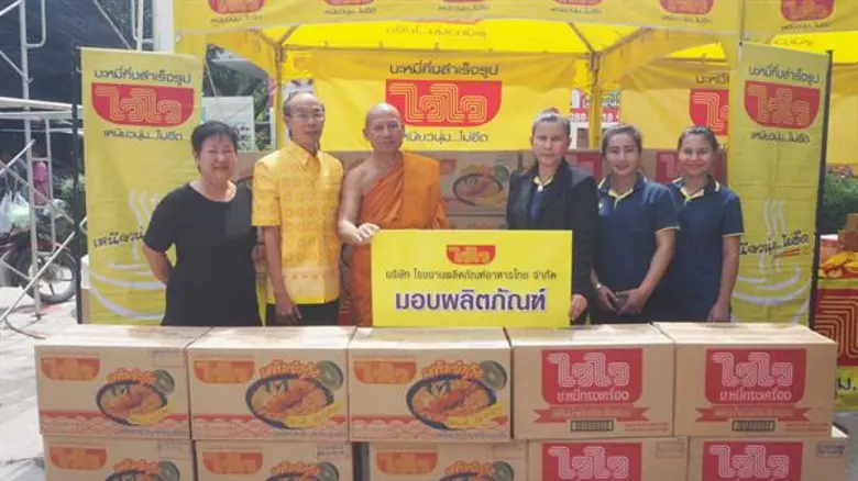 นางสาวนิรชา บุญจิตธรรม (ที่ 3 จากขวา) ผู้...