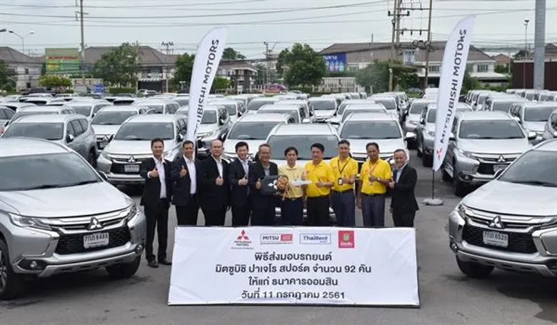 3 องค์กรภาครัฐชั้นนำ มั่นใจเลือก รถยนต์มิตซูบิชิ รวม 169 คัน เสริมทัพเพื่อยกระดับการดำเนินงาน