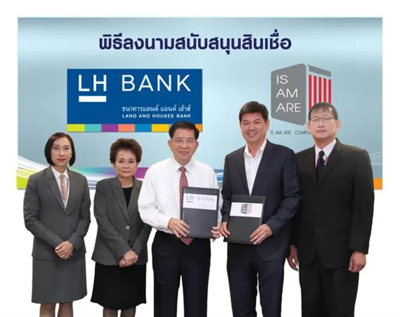 นายรัตน์ พานิชพันธ์ ประธานกรรมการ (ที่ 3 ...
