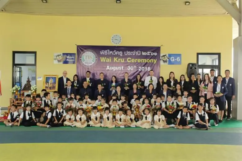 โรงเรียนไทยอินเตอร์เนชั่นแนลสกูล สร้างจิต...