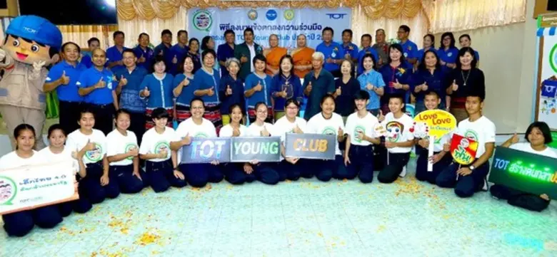 เร็วๆ นี้ (7 กันยายน 2561) ที่ โรงเรียนเม...