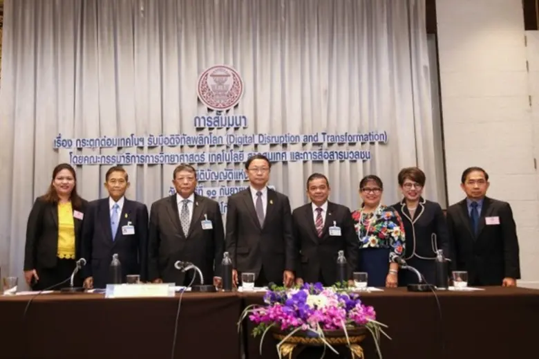 ดร.พิเชฐ ดุรงคเวโรจน์ รัฐมนตรีว่าการกระทร...