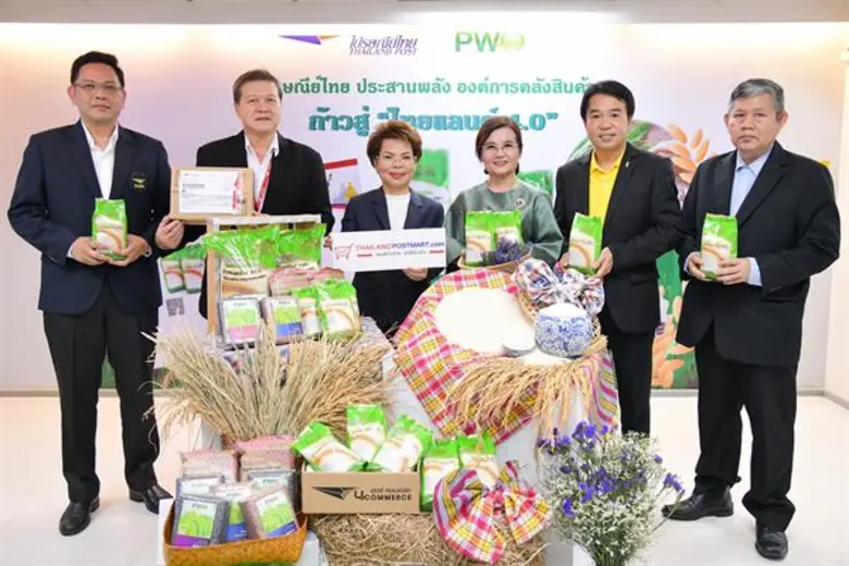บริษัท ไปรษณีย์ไทย จำกัด (ปณท.) จับมือ อง...