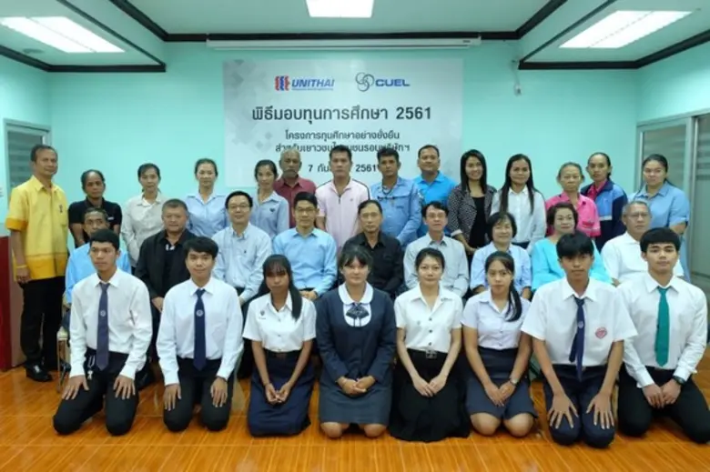 บริษัท ซียูอีแอล จำกัด ร่วมกับ บริษัท ยูน...