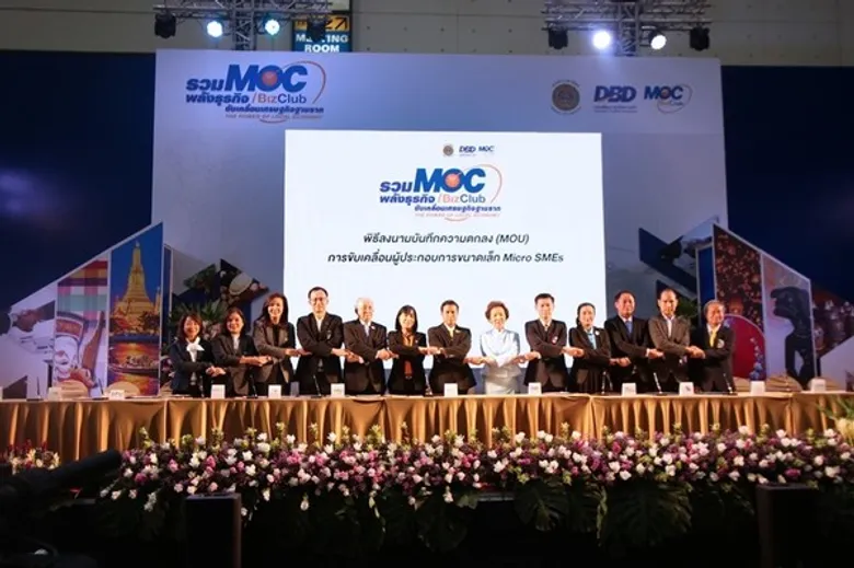 คณะบริหารธุรกิจ ม.ศรีปทุม ร่วม MOU Biz Club Thailand ขับเคลื่อนผู้ประกอบการขนาดเล็ก Micro SMEs