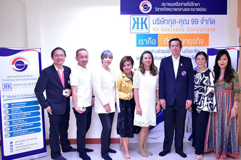 คุณชนัญชิตา นพคุณ (ที่ 4 จากขวา) ผู้จัดกา...