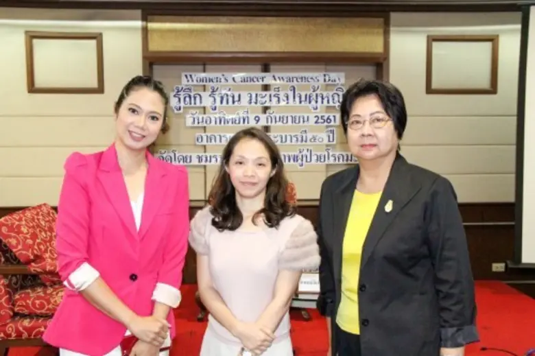 ภาพบรรยากาศงานรู้ลึก รู้จริง มะเร็งในผู้ห...