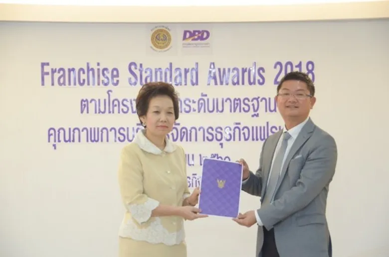 แฟรนไชส์ “โรงเรียนภาษาอังกฤษพิงกุ” ผ่านการรับรอง “Franchise Standard Awards 2018”