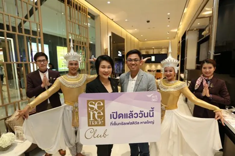 การดูแลลูกค้าให้ได้รับประสบการณ์สุดพิเศษ ...