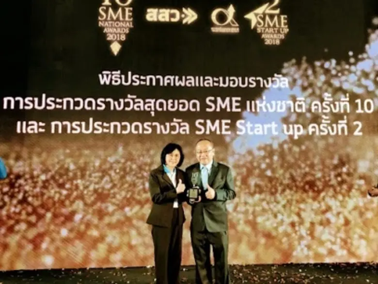 ขอแสดงความยินดีกับทางบริษัท อี-บิซิเนส พล...