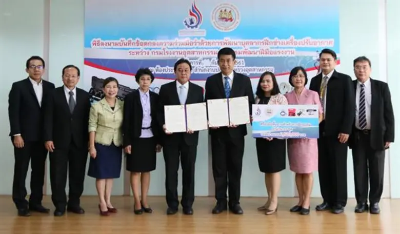 กรมโรงงานอุตสาหกรรม (กรอ.) ร่วมกับกรมพัฒน...